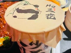 -吼堂老火锅(太古里总店)