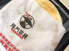 -隆门客栈·西北小吃手工面(丰盛町商业步行街店)