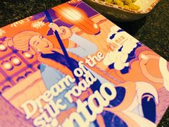 干果-丝路金桃·新疆菜(徐汇店)