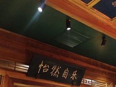 -小吊梨汤·北京菜·烤鸭(华润万象城店)
