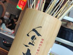 -纪录片《人生一串》体验店(静安店)