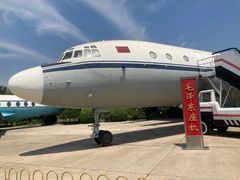-中国航空博物馆