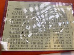 菜单-广州酒家(文昌店)