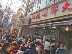 -光明邨大酒家(淮海路店)