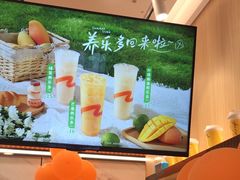 -CoCo都可(福州宝龙广场店)