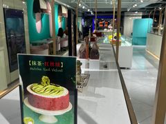 -第戎蛋糕(南开大悦城店)