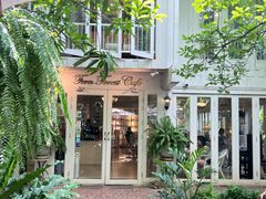 -Fern Forest Cafe