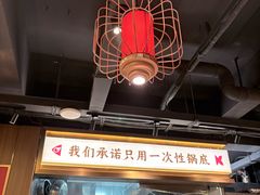 -蜀滋香鲜鱼美蛙火锅(339店)