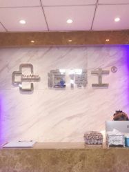 -痘博士北京·全国连锁祛痘机构