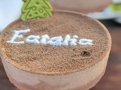 -EATALIA意塔利意式餐厅(鼓楼店)