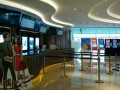 -百丽宫影城(CGS激光苏宁广场店)