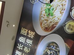 -老淮城·长鱼面(河下古镇店)