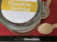 提拉米苏-Awfully Chocolate(来福士广场店)