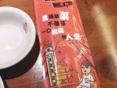 -炉小二铜锅牛蛙•川湘菜(三里屯店)