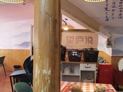 -望庐说·本地菜馆