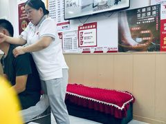 -郑远元专业修脚房(百花三路店)