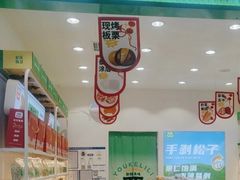 -优可栗栗·零食炒货(上品店)