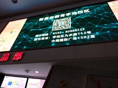 -山文星辉影城(青岛和谐广场店)