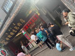-马志善稀糊爛生熟肉店