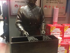-邢氏老太太烤串(北兴街店)