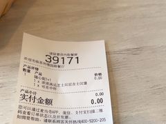 -麦当劳(塔园路店)