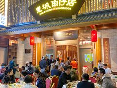 门面-抱德·潮汕味(敦和店原惠城鱼仔)