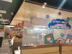 -海底捞火锅(太原南站店)