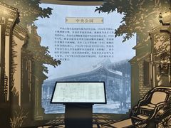 -北京鲁迅博物馆(北京新文化运动纪念馆鲁博馆区)