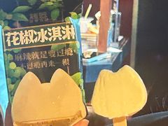 -烤匠麻辣烤鱼(青羊万达店)