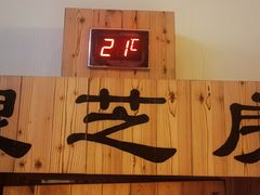 -菲拉拉漫温泉(东环路店)