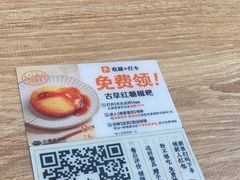 -小满手工粉(杭州滨江龙湖店)