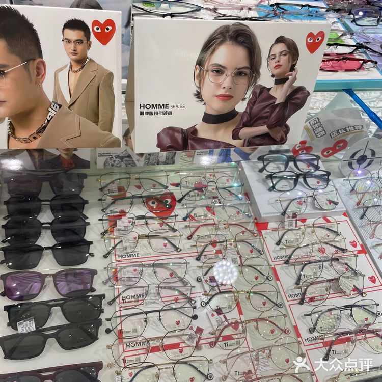 潘家园眼镜城yyds