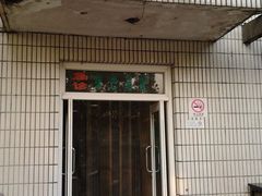 门面-上海市宝山区罗店医院
