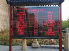 -中国汉城景区