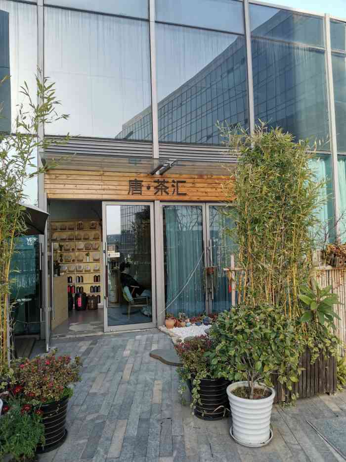 唐·茶汇(虹桥店)-"认识很久的朋友要离开上海了,送她去高铁站.