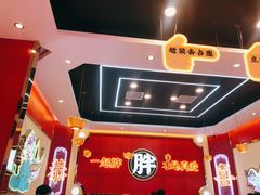 -杨小涛跷脚牛肉面(滨江道店)
