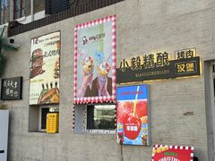 -大象厨房(重庆道店)