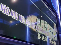 -酷秀KTV(五道口店)