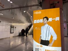 -上海火车站北广场-地下车库