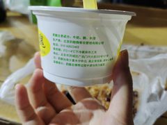 -奶酪魏(牛街总店)