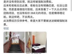 -润伊康·正骨推拿·盲人按摩(南横东街店)