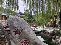 -华清宫景区