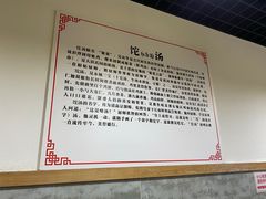 -李四辈(建文6店)