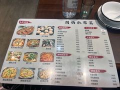 -朗妈私房菜(婺女州店)