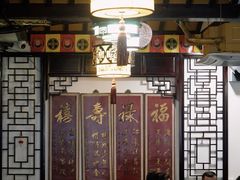 -同得兴 Since·1995 传统苏式面馆(嘉馀坊店)