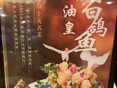 -益利大酒楼(井岸店)