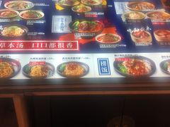 -和府捞面(东直门银座店)