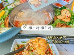 -椰小鸡·琼州糟粕醋(美兰缤纷城店)