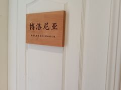 -1861意大利餐厅(来福士店)