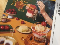 -满记甜品(王府井北京市百货大楼店)
